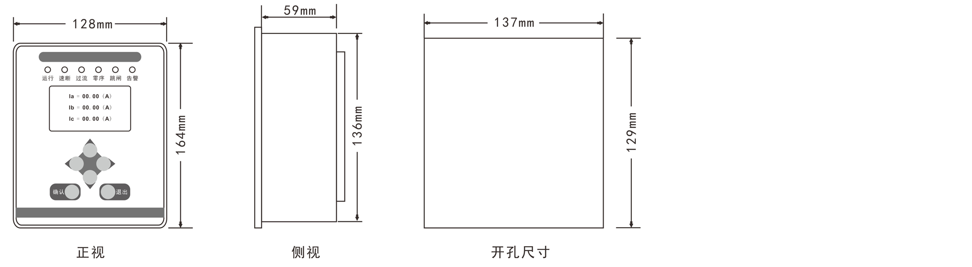 YY-BF28 系列微機(jī)綜合保護(hù)裝置